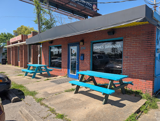 Photo of Cafe Yerushalmi - 910 Lake Bradford Rd, Tallahassee, FL 32304