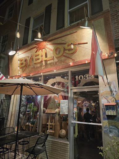 Photo of Byblos Lebanese Cuisine - 1033 Light St, Baltimore, MD 21230