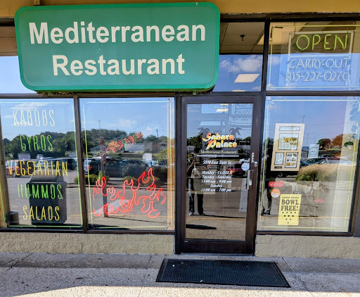 Photo of Sahara Palace Mediterranean Restaurant - 5890 E State St, Rockford, IL 61108