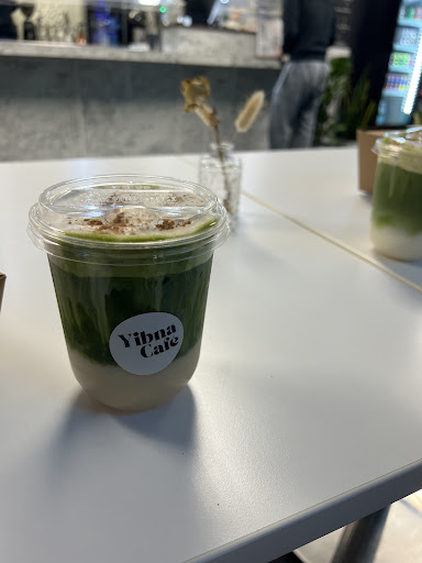 Photo of Yibna Café - 3700 Crestwood Pkwy NW Ll25, Duluth, GA 30096