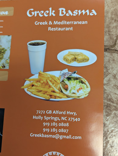 Photo of Greek Basma - 7272 GB Alford Hwy, Holly Springs, NC 27540
