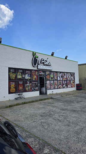 Photo of Al-Taiba Halal Market - A Halal Meat & Middle Eastern Grocery - 1008 W Chapel Hill St, Durham, NC 27701