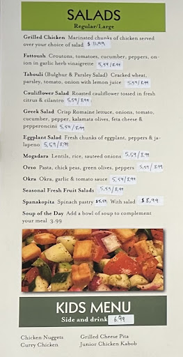 Photo of Baba Ghannouj Mediterranean Bistro - 2468 Walnut St, Cary, NC 27518