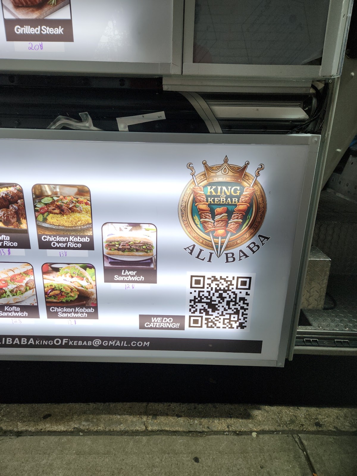 Photo of King of Kabab Ali Baba - Old Country Rd, Westbury, NY 11590