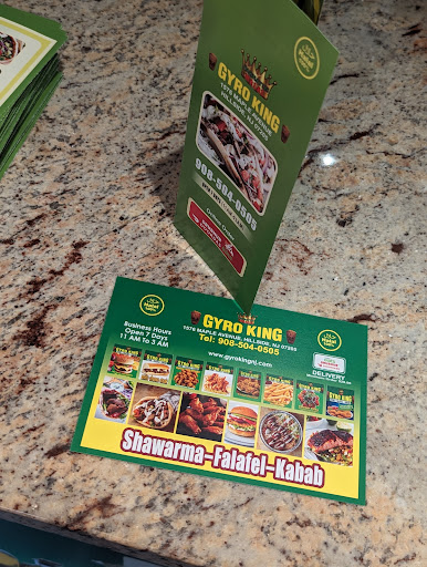 Photo of Gyro - 1576 Maple Ave, Hillside, NJ 07205