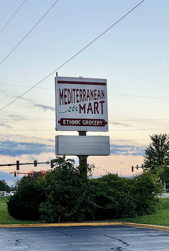 Photo of Mediterranean Mart - 2328 W Willow Knolls Dr, Peoria, IL 61614