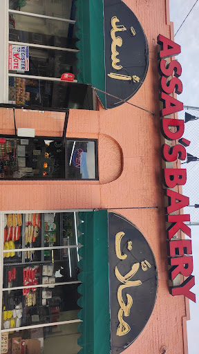 Photo of Assad's Mediterranean Cuisine - 12719 Lorain Ave, Cleveland, OH 44111