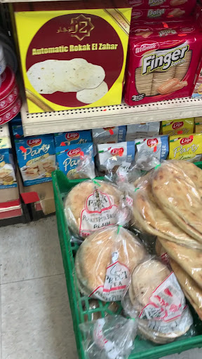 Photo of Assad's Mediterranean Cuisine - 12719 Lorain Ave, Cleveland, OH 44111