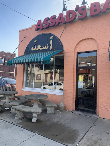 Photo of Assad's Mediterranean Cuisine - 12719 Lorain Ave, Cleveland, OH 44111