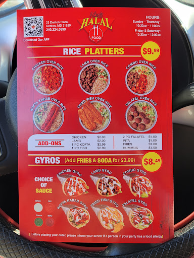 Photo of Naz's Halal Food-Denton - 33 Denton Plaza, Denton, MD 21629