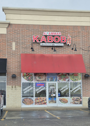 Photo of Alammar Kabob - 36399 26 Mile Rd, Lenox, MI 48048