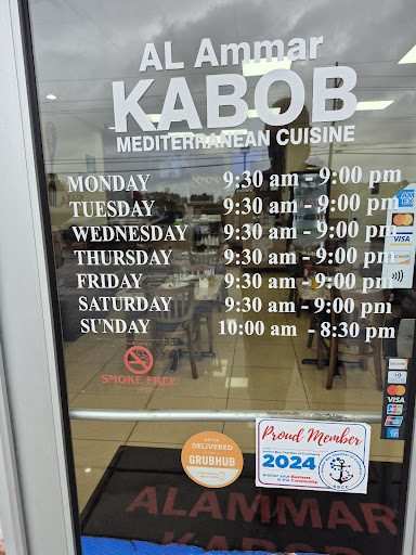 Photo of Alammar Kabob - 36399 26 Mile Rd, Lenox, MI 48048