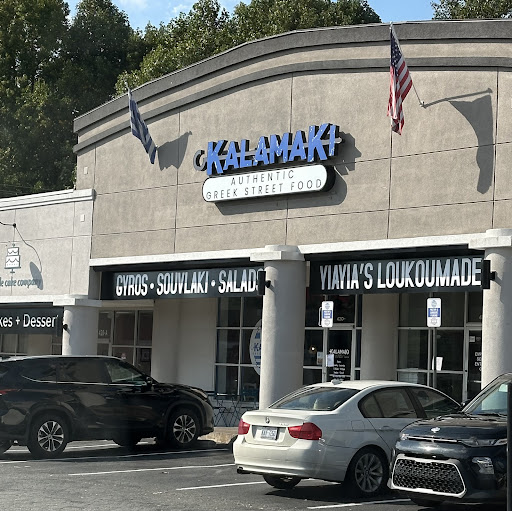 Photo of Kalamaki Authentic Greek Street Food - 420 Jonestown Rd L, Winston-Salem, NC 27104