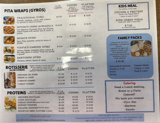 Photo of Kalamaki Authentic Greek Street Food - 420 Jonestown Rd L, Winston-Salem, NC 27104