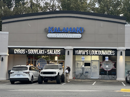 Photo of Kalamaki Authentic Greek Street Food - 420 Jonestown Rd L, Winston-Salem, NC 27104