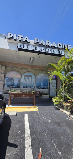 Photo of Pita Paradise - 225 W Cocoa Beach Causeway, Cocoa Beach, FL 32931