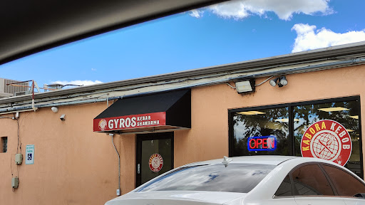 Photo of Kabora Gyros and Kababs - 2607 Pearl St, Boulder, CO 80302