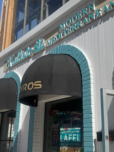 Photo of Kallisto Modern Mediterranean - 1456 Champa St, Denver, CO 80202