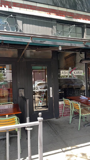 Photo of Ash'Kara - 2005 W 33rd Ave, Denver, CO 80211