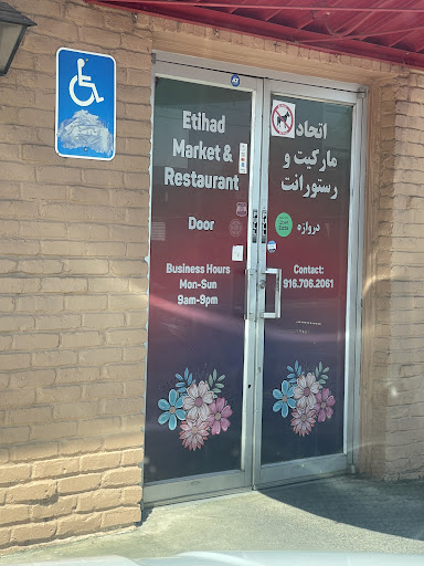 Photo of Etihad Market and Restaurant - 10145 Folsom Blvd, Rancho Cordova, CA 95670