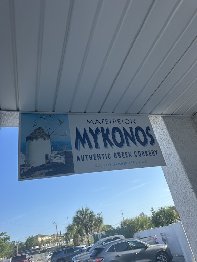 Photo of Mykonos - 628 Dodecanese Blvd, Tarpon Springs, FL 34689