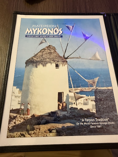 Photo of Mykonos - 628 Dodecanese Blvd, Tarpon Springs, FL 34689