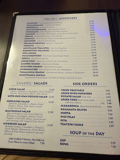 Photo of Mykonos - 628 Dodecanese Blvd, Tarpon Springs, FL 34689