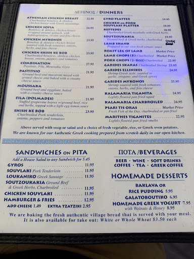 Photo of Mykonos - 628 Dodecanese Blvd, Tarpon Springs, FL 34689