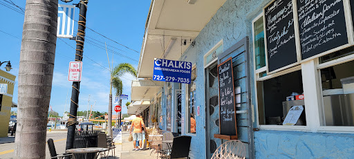 Photo of Chalkis Mediterranean Market & Deli - 622 Athens St, Tarpon Springs, FL 34689