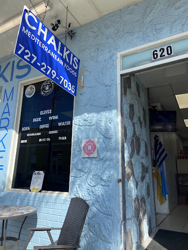 Photo of Chalkis Mediterranean Market & Deli - 622 Athens St, Tarpon Springs, FL 34689