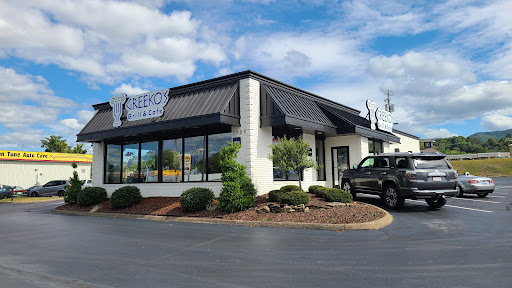 Photo of Greeko's Grill & Cafe - Johnson City - 1709 W State of Franklin Rd, Johnson City, TN 37604