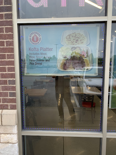 Photo of Gyro House Restaurant - 1509 N Dixie Hwy Suite 101, Elizabethtown, KY 42701