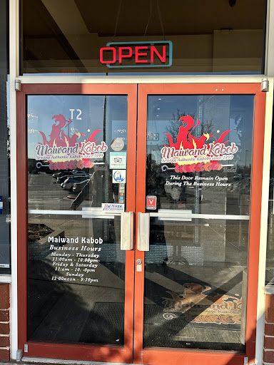 Photo of Maiwand Kabob - 8175 Westside Blvd Suite C, Fulton, MD 20759