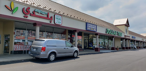 Photo of Baladi Fresh Market and Zabiha Halal Meat سوبرماركت بلدي / فيلا بارك - 601 W North Ave, Villa Park, IL 60181