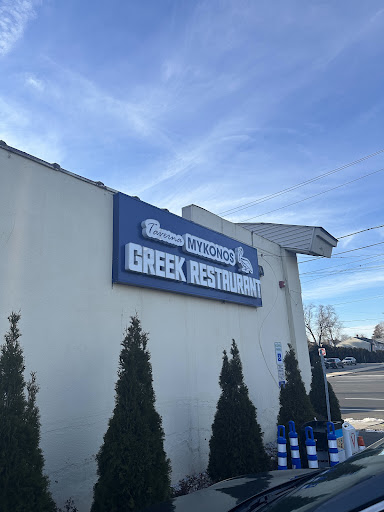 Photo of Taverna Mykonos - 238 Broadway, Elmwood Park, NJ 07407