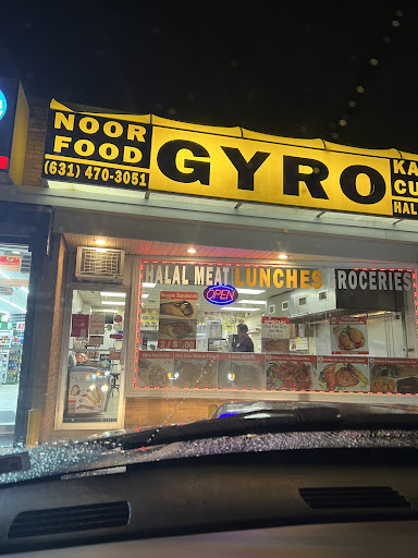 Photo of Noor Food Huntington - 1056 E Jericho Tpke, Huntington, NY 11743
