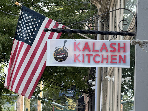 Photo of Kalash Kitchen - 208 Front St, Owego, NY 13827
