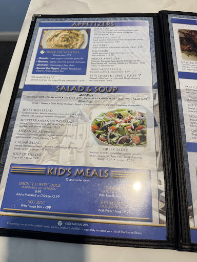 Photo of Aegean Restaurant - 1259 Eglin Pkwy, Shalimar, FL 32579