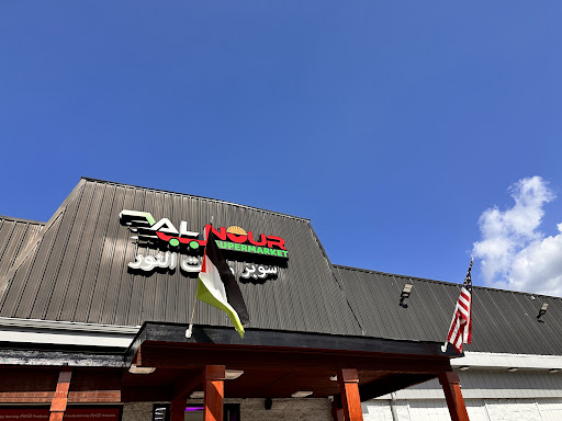 Photo of Al Nour Super Market - 1525 Lapalco Blvd, Harvey, LA 70058