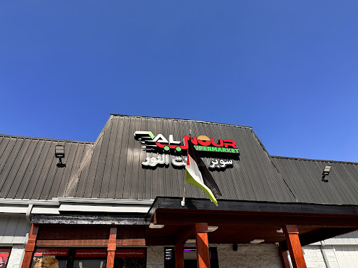 Photo of Al Nour Super Market - 1525 Lapalco Blvd, Harvey, LA 70058