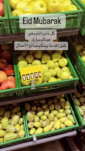 Photo of Al Nour Super Market - 1525 Lapalco Blvd, Harvey, LA 70058