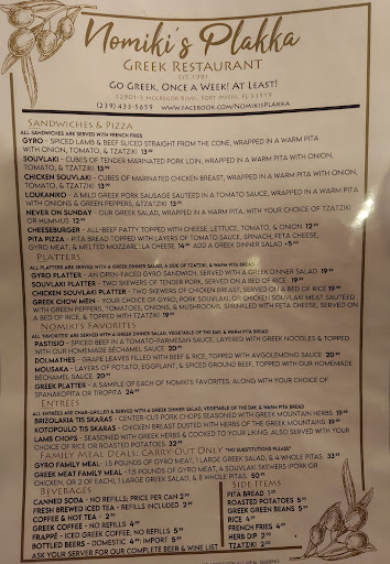 Photo of Nomiki's Plakka Greek Restaurant - 12901 McGregor Blvd, Fort Myers, FL 33919