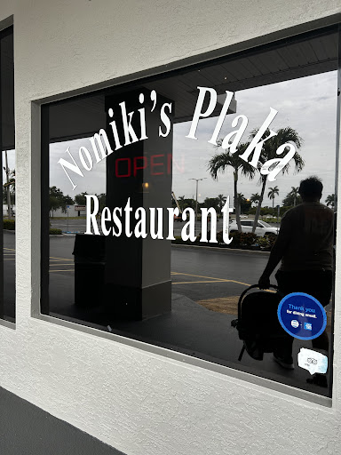 Photo of Nomiki's Plakka Greek Restaurant - 12901 McGregor Blvd, Fort Myers, FL 33919