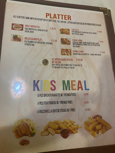 Photo of Al Natour Middle Eastern Restaurant - 1787 N University Dr, Plantation, FL 33322