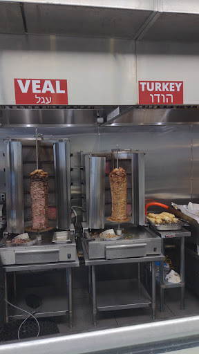 Photo of Hummus Vegas and Grill - 5800 Stirling Rd #5800, Hollywood, FL 33021