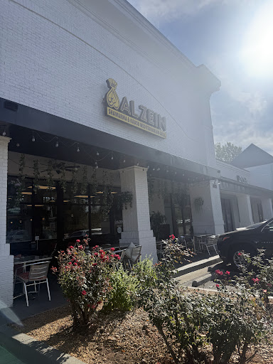 Photo of Al Zein Shawarma & Mediterranean Grill - 11875 Jones Bridge Rd Suite F, Alpharetta, GA 30005