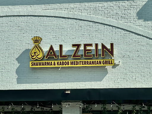 Photo of Al Zein Shawarma & Mediterranean Grill - 11875 Jones Bridge Rd Suite F, Alpharetta, GA 30005