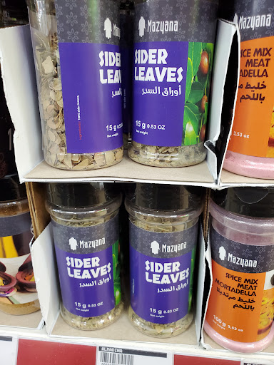 Photo of Al Madina Halal Market & Restaurant - 5345 Jimmy Carter Blvd suite c, Norcross, GA 30093