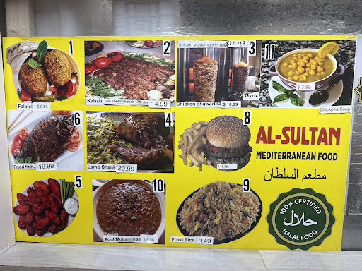 Photo of Al-Sultan Mediterranean food (Halal) - 4214 E Ponce de Leon Ave, Clarkston, GA 30021