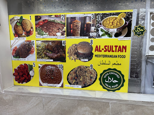 Photo of Al-Sultan Mediterranean food (Halal) - 4214 E Ponce de Leon Ave, Clarkston, GA 30021